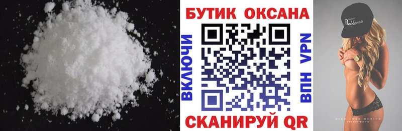 БУТИРАТ жидкий экстази  где найти наркотики  Демидов 