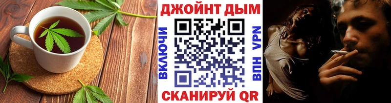 Печенье с ТГК марихуана  где купить наркоту  Демидов 