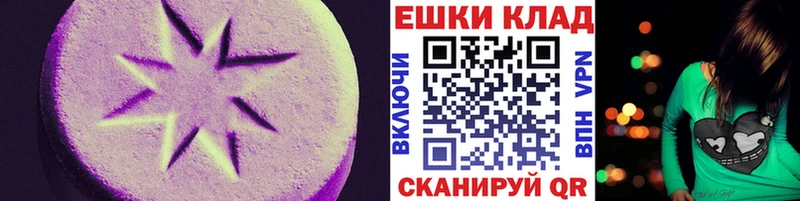 продажа наркотиков  Демидов  Экстази 250 мг 