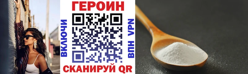 где купить наркотик Демидов ГЕРОИН афганец