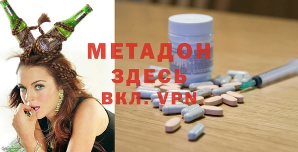 марки nbome Горняк