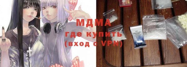 марки nbome Горняк
