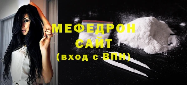 сатива Горно-Алтайск