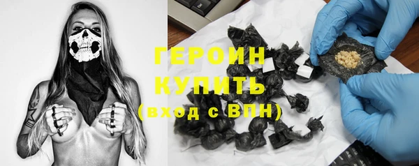марки nbome Горняк