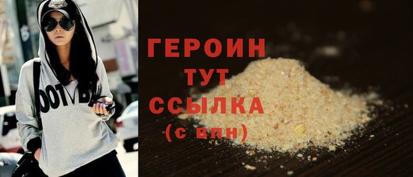 сатива Горно-Алтайск