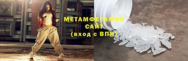 сатива Горно-Алтайск