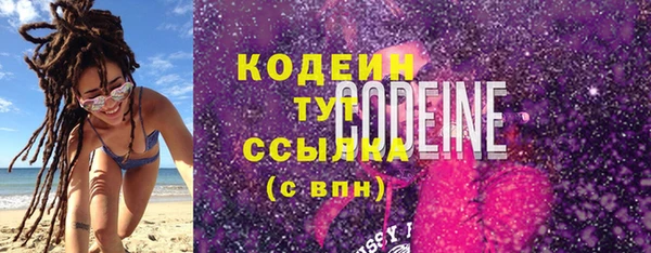 марки nbome Горняк