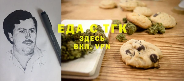 спайс Строитель