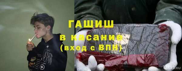 марки nbome Горняк