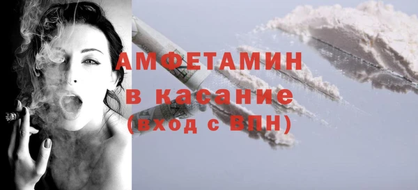 сатива Горно-Алтайск