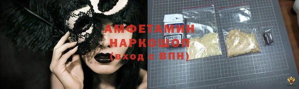 марки nbome Горняк