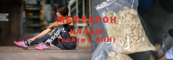 сатива Горно-Алтайск