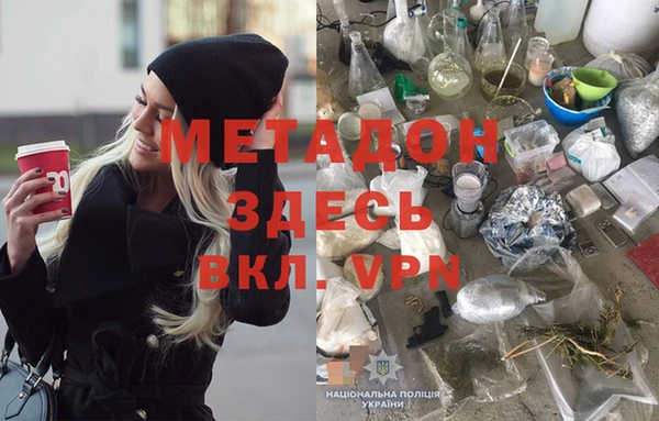 марки nbome Горняк