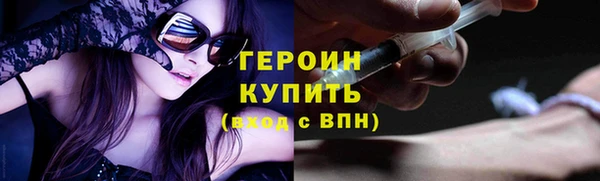 марки nbome Горняк