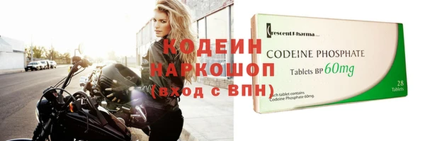 сатива Горно-Алтайск