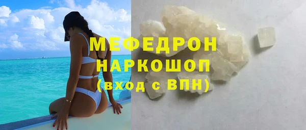 марки nbome Горняк
