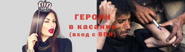 марки nbome Горняк