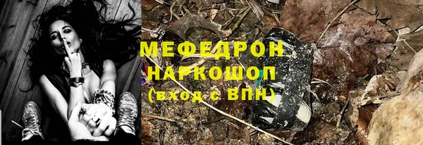 сатива Горно-Алтайск