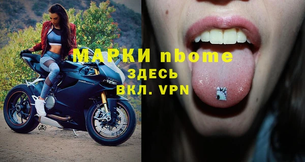 a pvp Горнозаводск