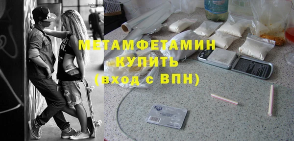 сатива Горно-Алтайск