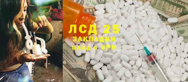 марки nbome Горняк