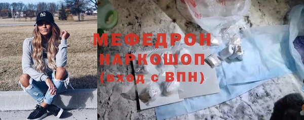 сатива Горно-Алтайск