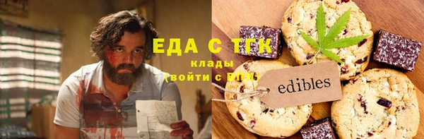 сатива Горно-Алтайск