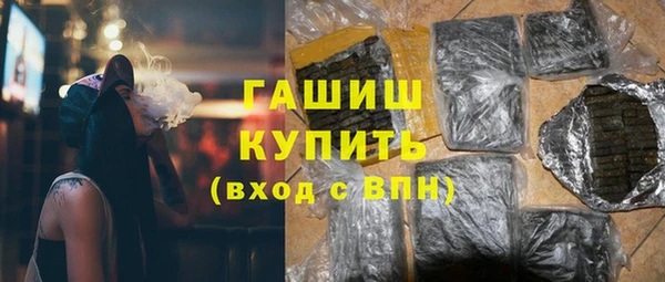 сатива Горно-Алтайск