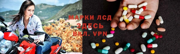 марки nbome Горняк