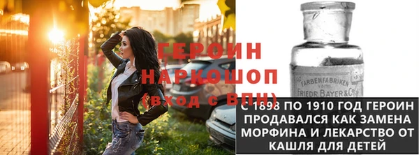 трава Пестово