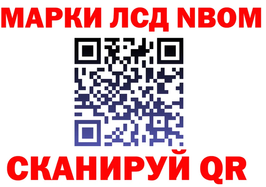 АМФ VHQ как войти площадка OMG Демидов