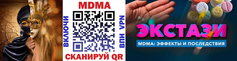 MDMA Molly  это как зайти  Демидов 