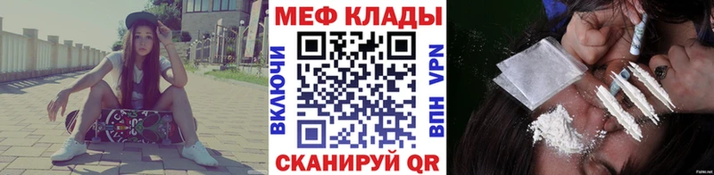 нарко площадка официальный сайт  блэк спрут зеркало  Демидов  Мефедрон мяу мяу 