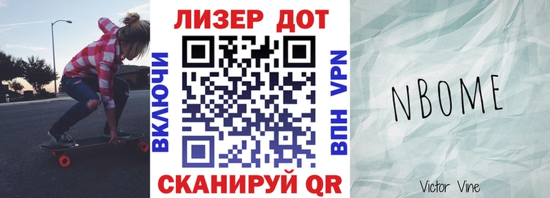 наркошоп  Демидов  Наркотические марки 1500мкг 