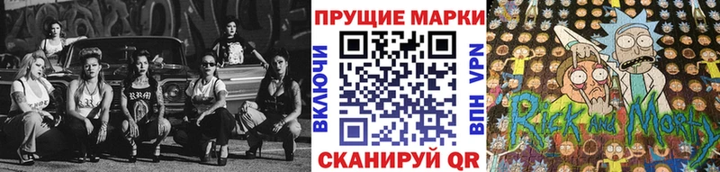 Наркотические марки 1,5мг Демидов
