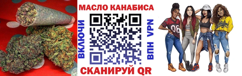 ТГК вейп с тгк  Демидов 
